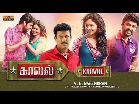 kaval tamil full movie 2016 | new tamil movie |  Vimal,Samuthirakani | latest movie new release 2016