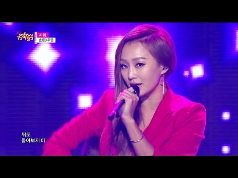 [HOT] Hyolyn X Jooyoung - Erase, 효린 x 주영 - 지워, Show Music core 20141129