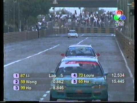 1997 macau tourism office cup race