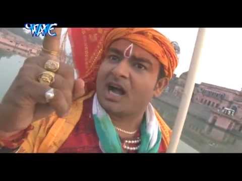 अयोध्या राम जन्म भूमि - Ayodhya Mere Ram Ki | Devendra Pathak | Hindi Ram Bhajan 2015