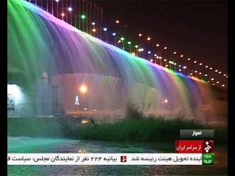 Iran Ahvaz city, Karun nights in winter شبهاي زمستاني كارون شهر اهواز ايران