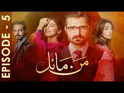 Mann Mayal Episode 05 HD Full Hum TV Drama 22 Feb 2016