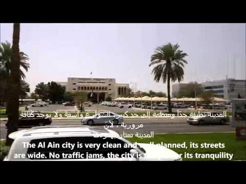 Tour Guides Master Class about Al Ain City 15 April 2015 مدينة العين