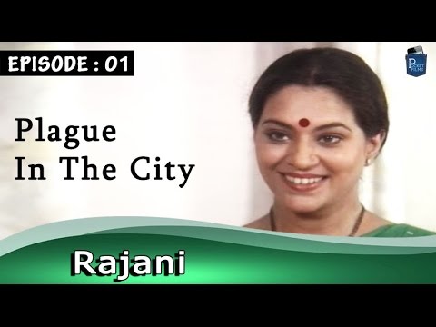 Rajani Episode No - 01 |  Plague In The City