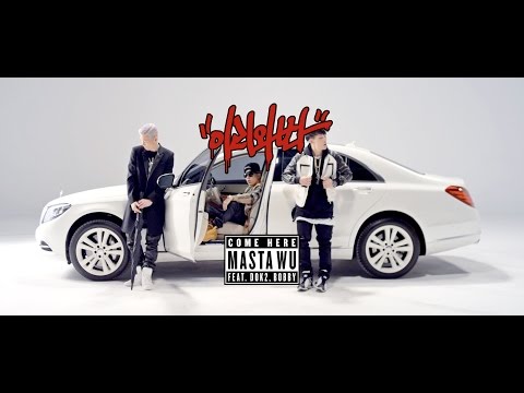 MASTA WU – 이리와봐(COME HERE) (feat. Dok2, BOBBY) M/V