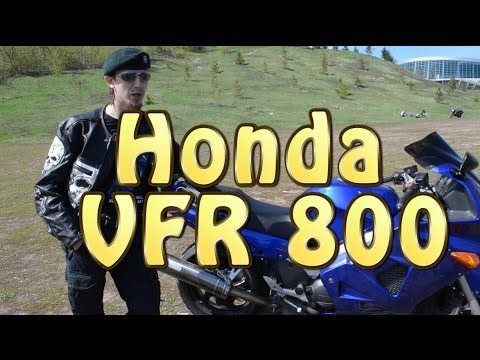 [Докатились!] Тест драйв Honda VFR 800. Лучший из надежнейших.