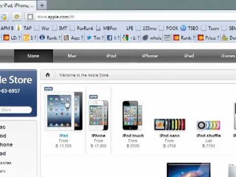 วิธีซื้อของ IPad IPhone MacAir จาก Apple Store Thailand , Apple Online