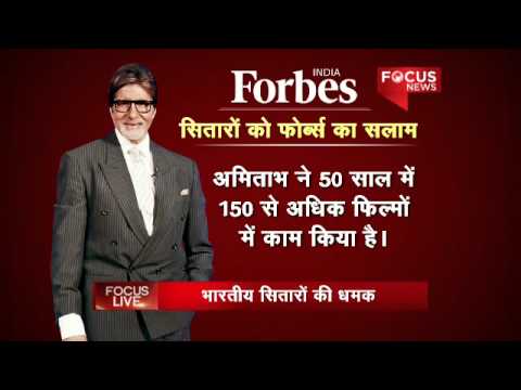 Salman Khan, Amitabh Bachchan, Dhoni Among Forbes Celebrity 100