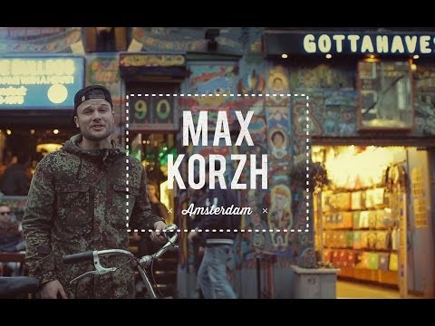 Макс Корж - Amsterdam (official)