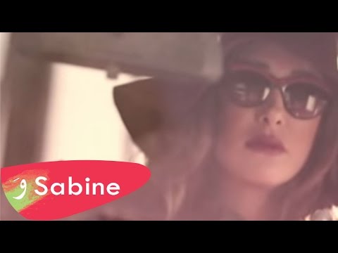 Sabine - Akher Hammak - سابين - آخر همك