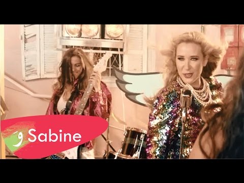 Sabine - Barkouli Ya Banat [Official Music Video] ( New 2014) / سابين - باركولي يا بنات