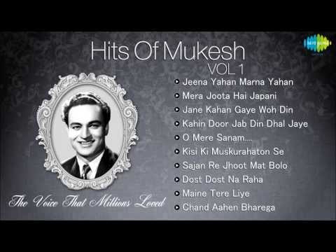 Best Of Mukesh | Old Hindi Songs | Tribute To Mukesh  - Vol 1