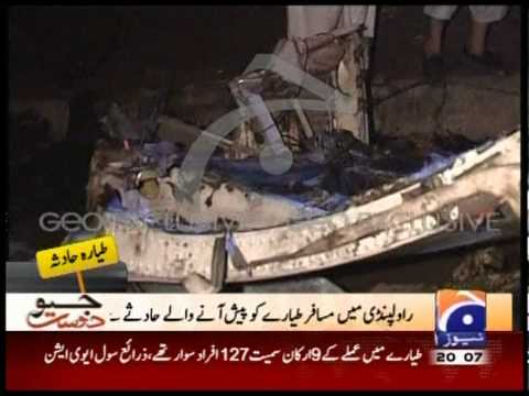 First video: Bhoja Air Boeing 737 plane crash in Islamabad kills all on board