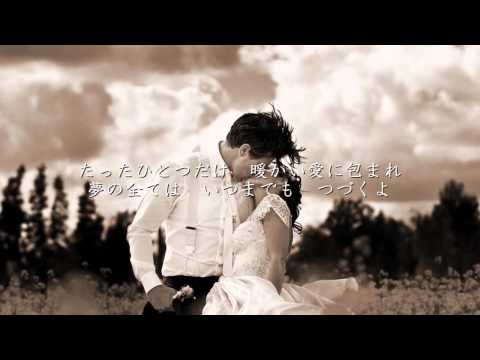 Butterfly（バタフライ） - 木村カエラ（フル）