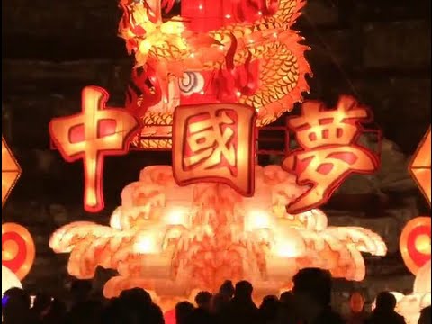 Tourists Marvel at Dragon Dance Performance, Lantern Show