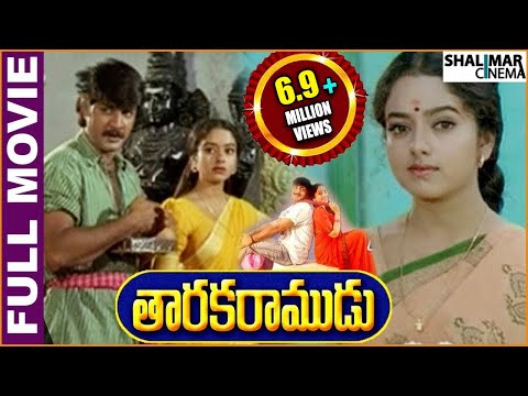 Taraka Ramudu Telugu Full Length Movie || Srikanth, Soundarya