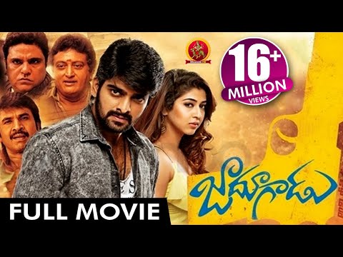 Jadoogadu Telugu Full Movie - Naga Shourya, Sonarika Bhadoria