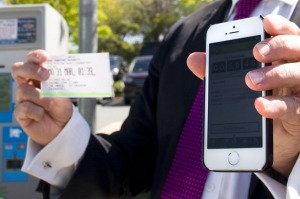 Drivers will be able to get parking information on their smartphones.