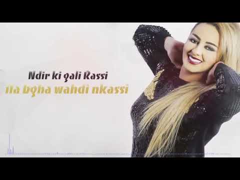 DJ Youcef, Cheb Bilal, Zina Daoudia "Au Niveau" - Officiel