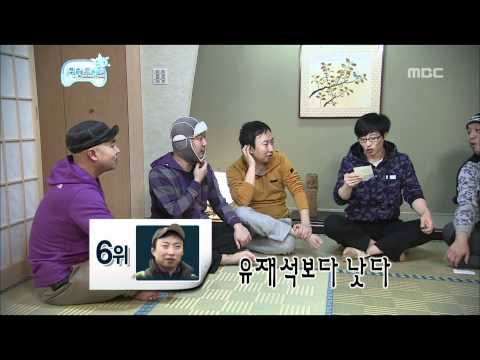 Infinite Challenge, the Sea of Okhotsk(1), #05, 오호츠크 해(1) 20110219