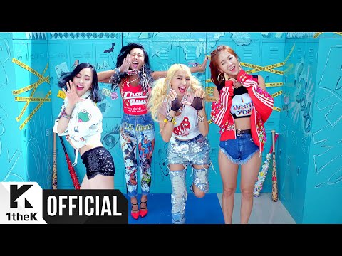 [MV] SISTAR(씨스타) _ SHAKE IT