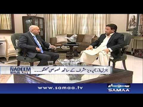 Pervez Musharraf ki raye - Nadeem Malik - 12 Jan 2016