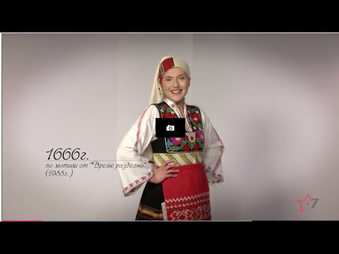 100 years of Bulgarian beauty