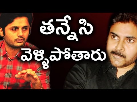 తన్నేసి వెళ్ళిపోతారు అంటున్న హీరో నితిన్ | Actor Nithin's Shocking Words During his Latest Interview