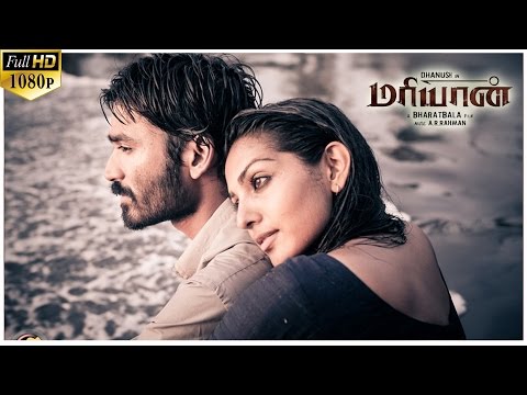 Maari Dhanush's Maryan ( மரின் ) Tamil Full Movie - Dhanush, Parvathi Menon