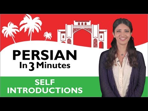 Learn Persian - Persian in Three Minutes - How to Introduce Yourself in Persian