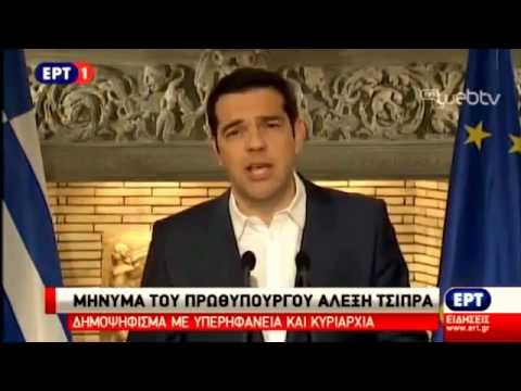 Référendum (Grèce, Grecia, Greece, Griechenland, Grécia) : Alexis Tsipras