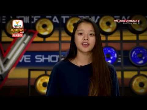 The Voice Cambodia - រ៉េត ស៊ូហ្សាណា  - Rolling in The Deep - Live Show 29 May 2016