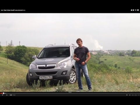 тест Opel Antara facelift    www.skorost-tv.ru