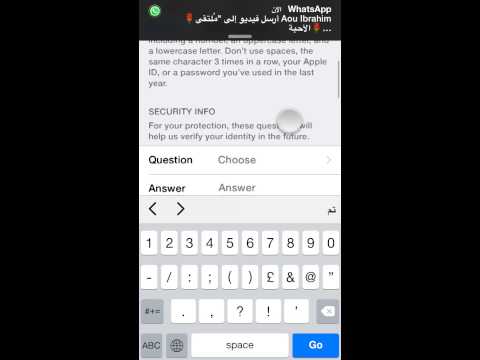 كيفية عمل حساب للابل ستور app Store