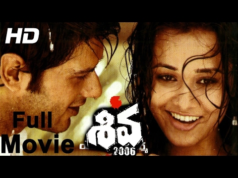 Shiva 2006 Full Length Telugu Movie || Mohit Ahlawat, Nisha Kothari