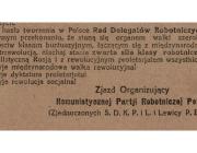 kprp_1918