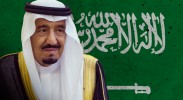 Saudi oil resources are not inexhaustible. Pictured: King Salman. (Photo: AWD News)