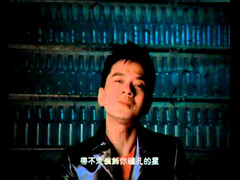 黃耀明 Anthony Wong《身外情》[MV]