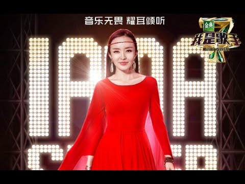 “音乐游牧人”HAYA乐团《苍狼大地》空灵歌声震慑全场 —《我是歌手第四季》第1期单曲纯享  I Am A Singer 4【湖南卫视官方版】