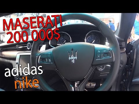 MASERATI ЗА 200 000$. ADIDAS.NIKE ЦЕНЫ. ГОНКОНГ