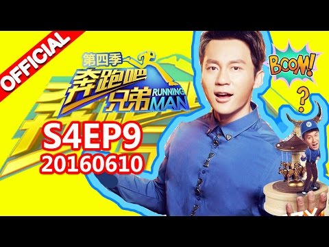 [ENG SUB FULL] Running Man China S4EP9 20160610【ZhejiangTV HD1080P】Ft. Na Ying, Song Xiaobao