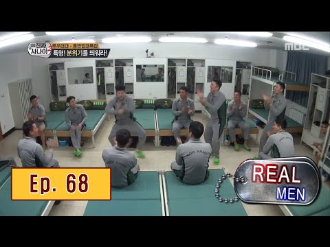 [Real men] 진짜 사나이 - BamBam's Sexy dance 20160619