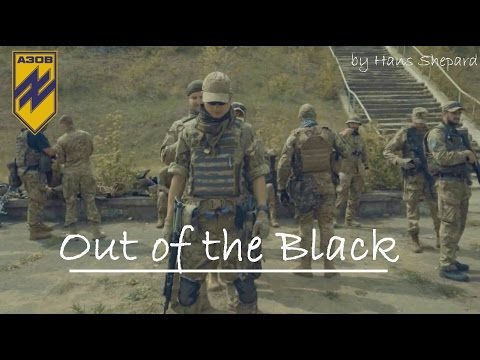 Out of the Black (AZOV)