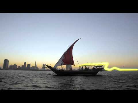 Manama Bahrain Gulf Capital of Tourism 2016