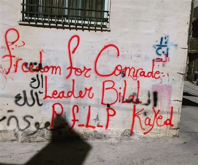 Bilal freedom (400 x 334)