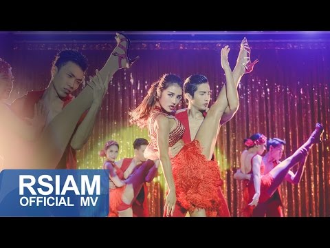 [Official MV] สะบัด (Flick) : กระแต อาร์ สยาม | Kratae Rsiam