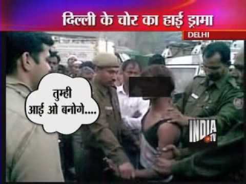 Juvenile Burglar Sanju Thief Threatening Delhi Police Live