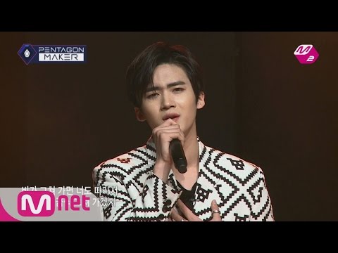 PENTAGON MAKER [M2 PentagonMaker] Team JIN HO Gives BEAST Goose Bumps with Their Jaw-dropping Vocals