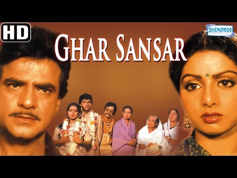 Ghar Sansar {HD} - Jeetendra - Sridevi - Kader Khan - Superhit Old Hindi Movie