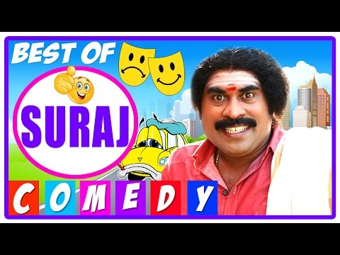 Best of Suraj Comedy HD | Suraj comedy Scenes